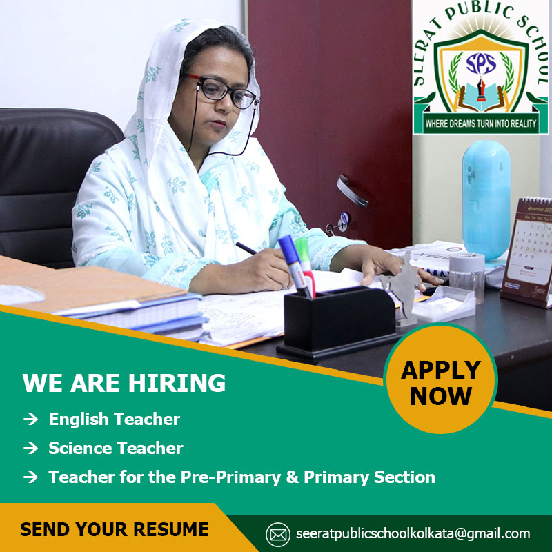 we-are-hiring